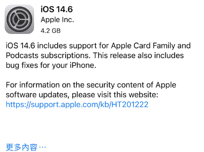 綦江苹果手机维修分享iPhone5能升级iOS 14.6 RC版吗 
