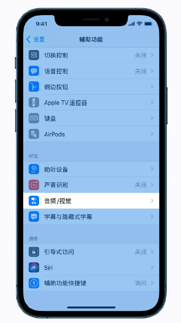 綦江苹果手机维修分享iPhone 12 小技巧 