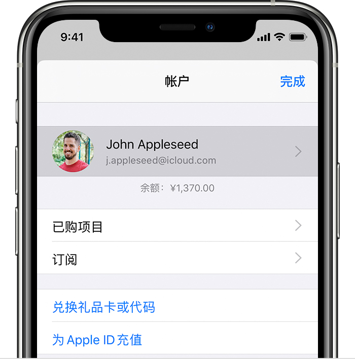 綦江苹果手机维修分享iPhone 12 如何隐藏 App Store 已购项目 