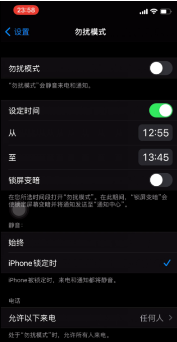 綦江苹果手机维修分享如何使用iPhone能更好的保护个人隐私 