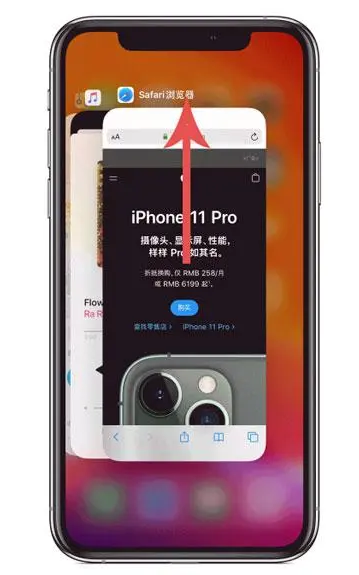 綦江苹果手机维修分享iPhone 12关闭运行程序方法教程 