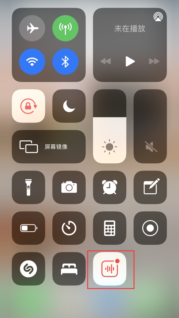 綦江苹果手机维修分享iOS 14 隐藏功能 