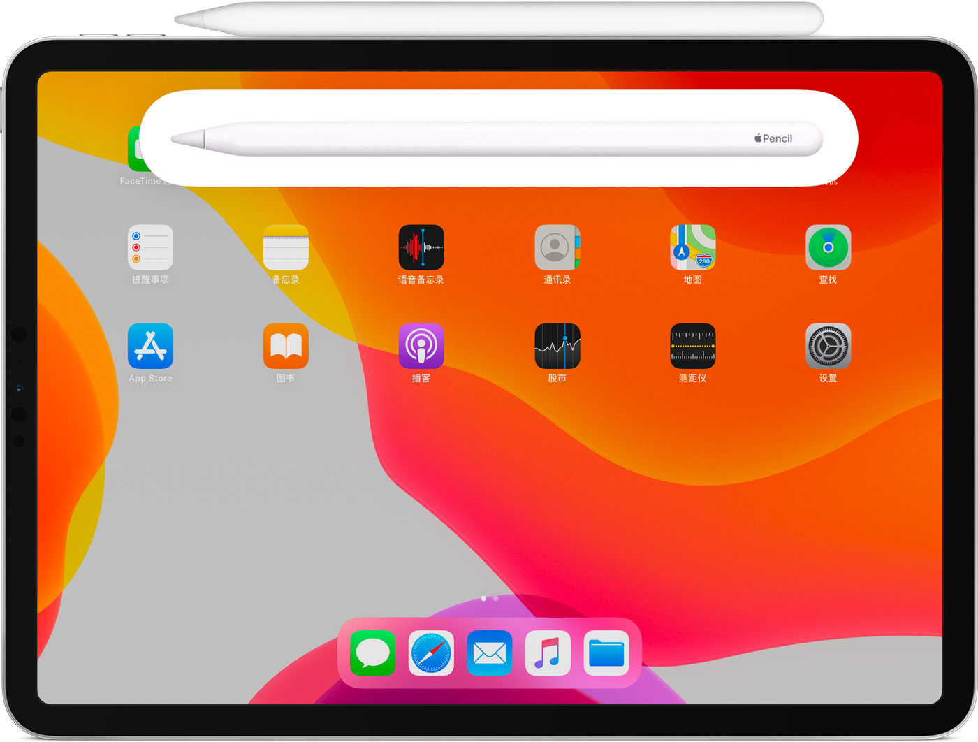 綦江苹果手机维修分享iPad Pro 如何与 Apple Pencil 配对连接 