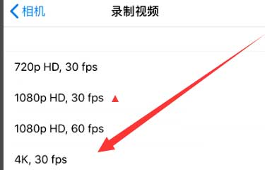 綦江苹果手机维修分享iPhone12拍视频闪屏怎么办 