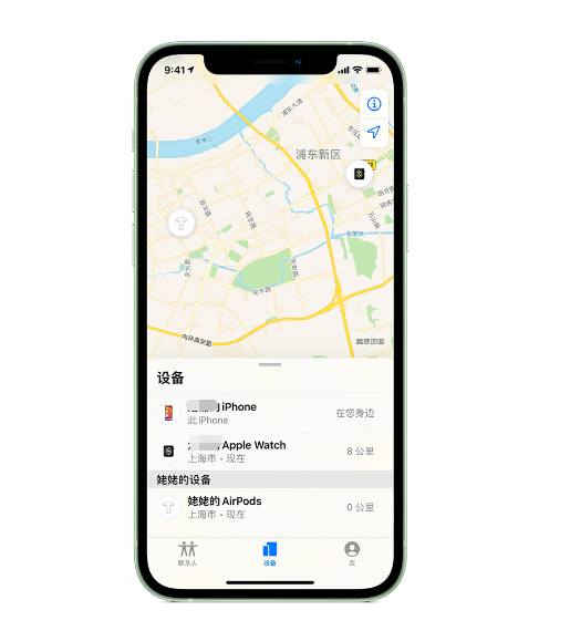 綦江苹果手机维修分享iPhone “家人共享”功能 