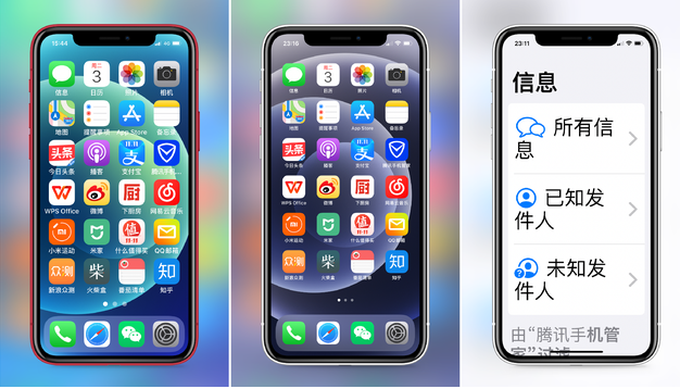 綦江苹果手机维修分享iPhone12老人模式如何开启 