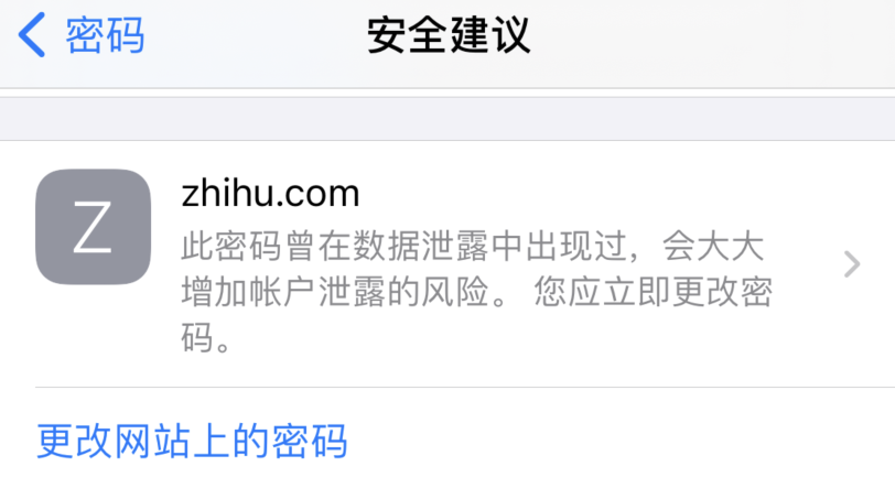 綦江苹果手机维修分享iOS 14 小技巧 