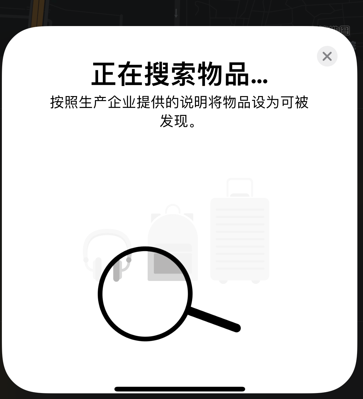 綦江苹果手机维修分享iOS 14.3 隐藏项目 