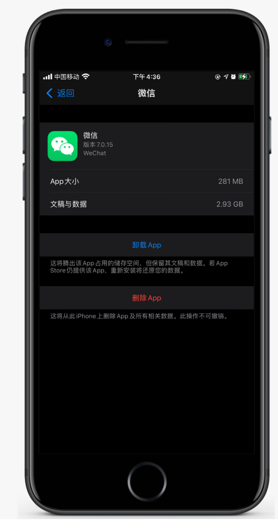 綦江苹果手机维修分享如何清理 iPhone12中的「其他」 