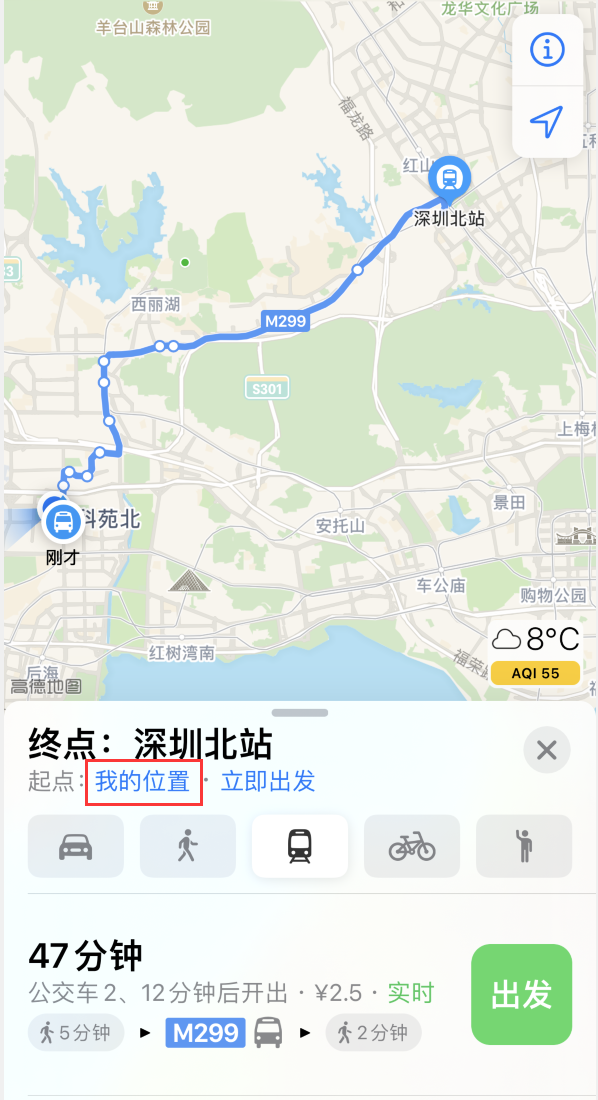 綦江苹果手机维修分享如何在 iPhone “地图”应用中获取任意地点之间的路线 