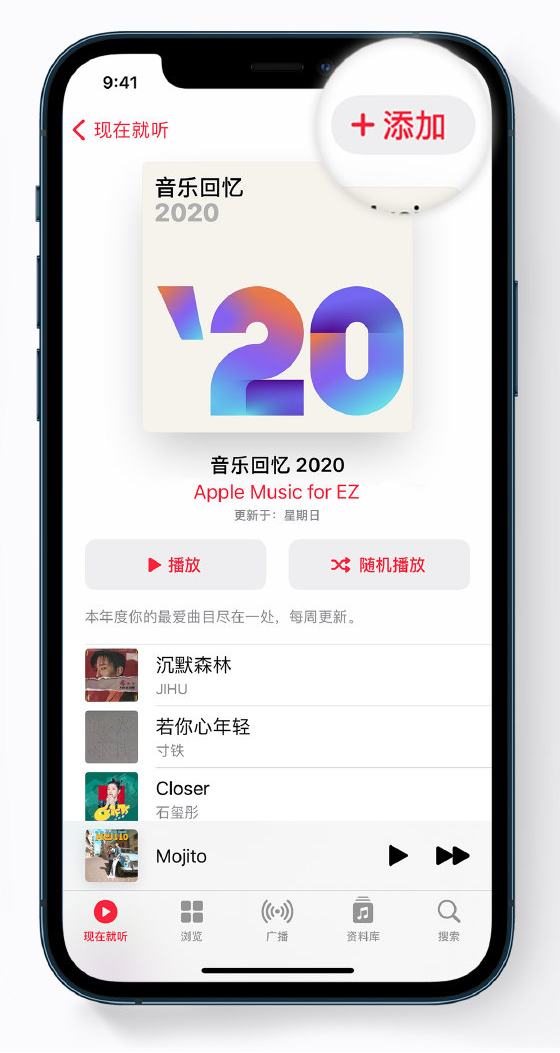 綦江苹果手机维修分享如何在 Apple Music 中查看过去一年听的歌 