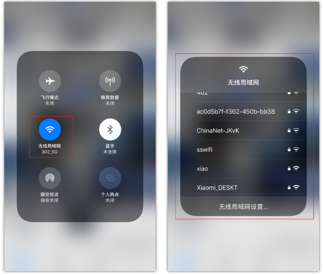 綦江苹果手机维修分享苹果iPhone12如何自动切换WiFi 