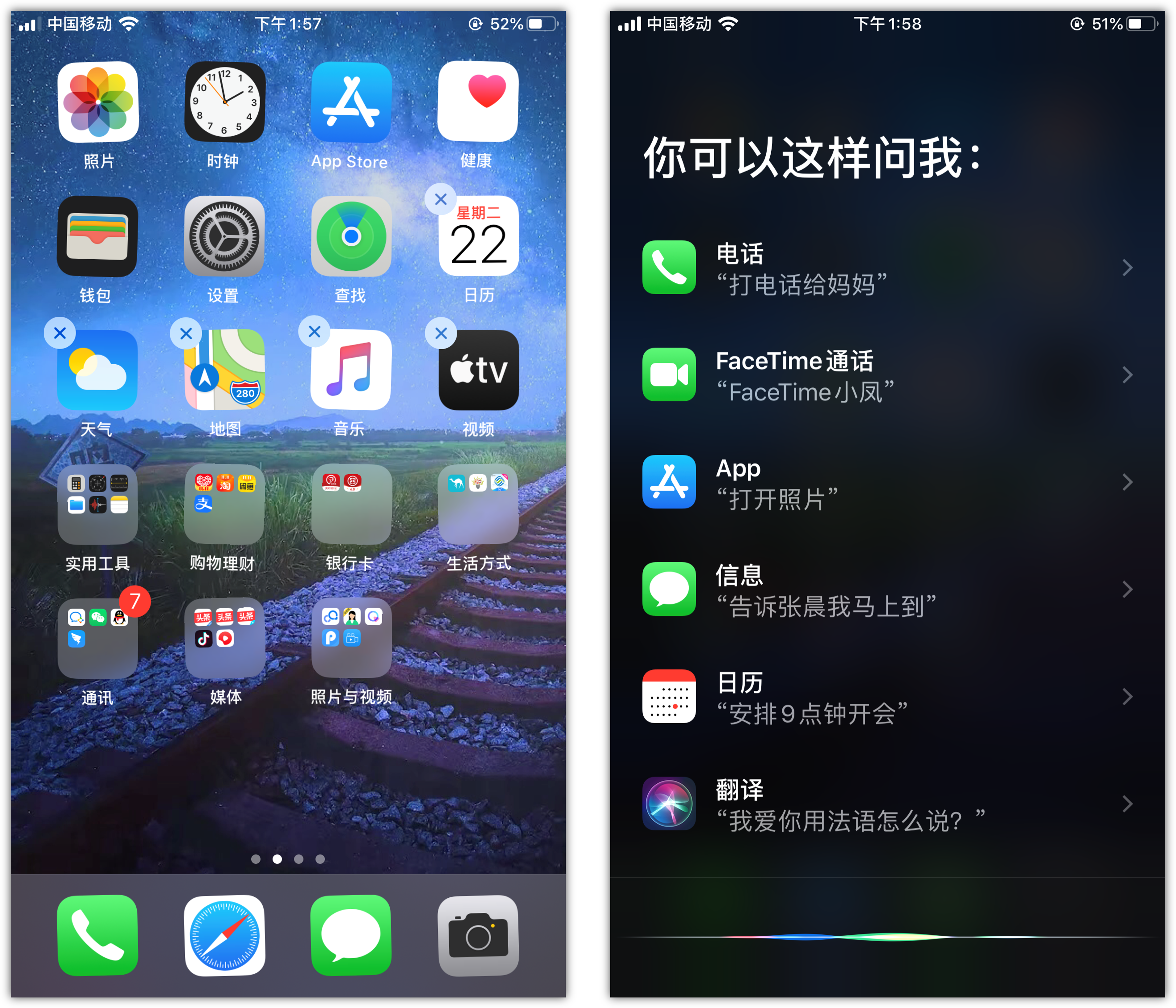 綦江苹果手机维修分享苹果iPhone 如何隐藏APP 