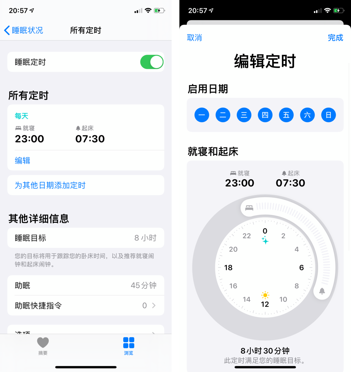 綦江苹果手机维修分享watchOS 7 教程 