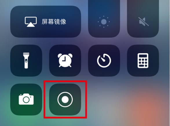 綦江苹果手机维修分享iPhone12录屏方法教程 