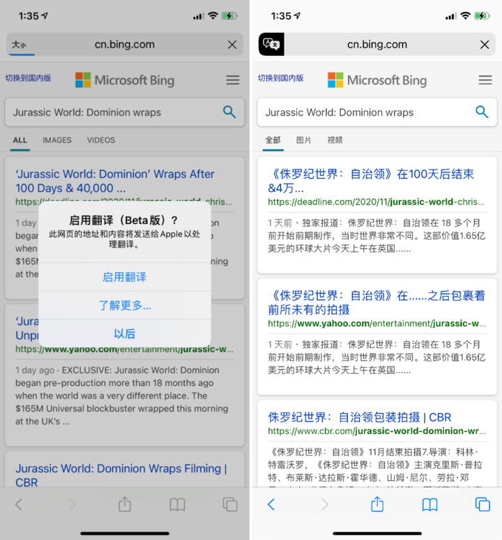 綦江苹果手机维修分享iOS 14.2 教程 