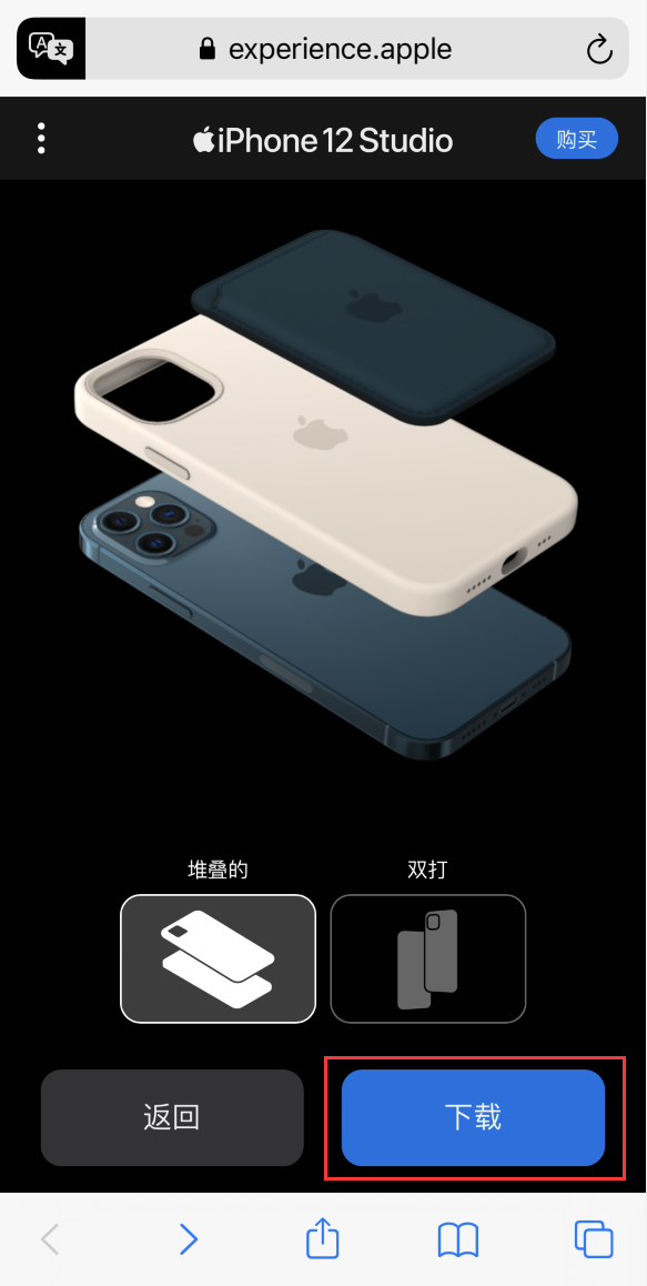 綦江苹果手机维修分享选购 iPhone 12 必备 