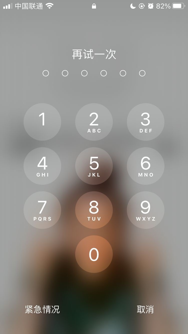 綦江苹果手机维修分享iPhone手机丢失后时间怎么做最安全 